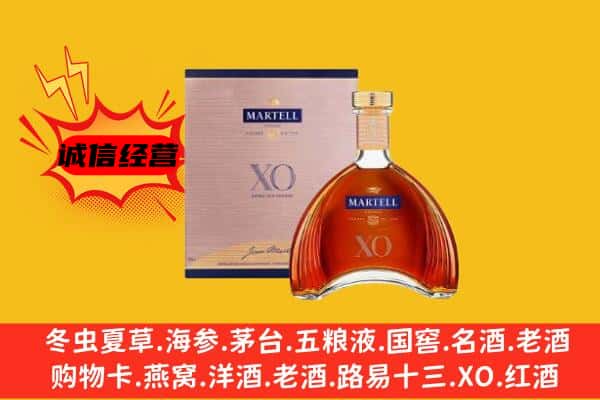 麒麟区上门回收马爹利价格