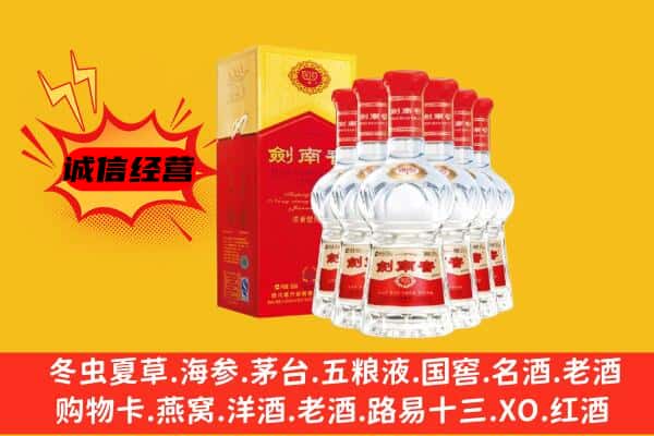 麒麟区上门回收水晶剑价格