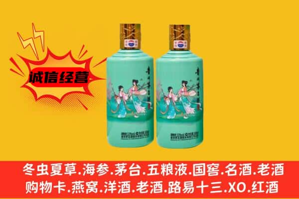 麒麟区名酒回收24节气茅台酒.jpg
