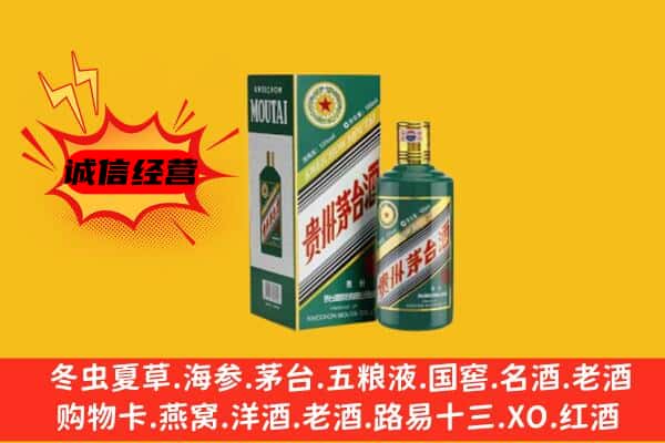 麒麟区名酒回收虎年茅台酒.jpg