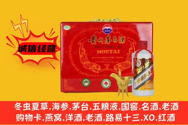 麒麟区回收80年份茅台酒